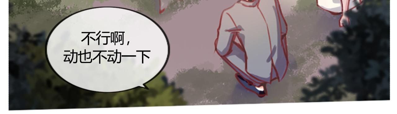 我们的第一个交集