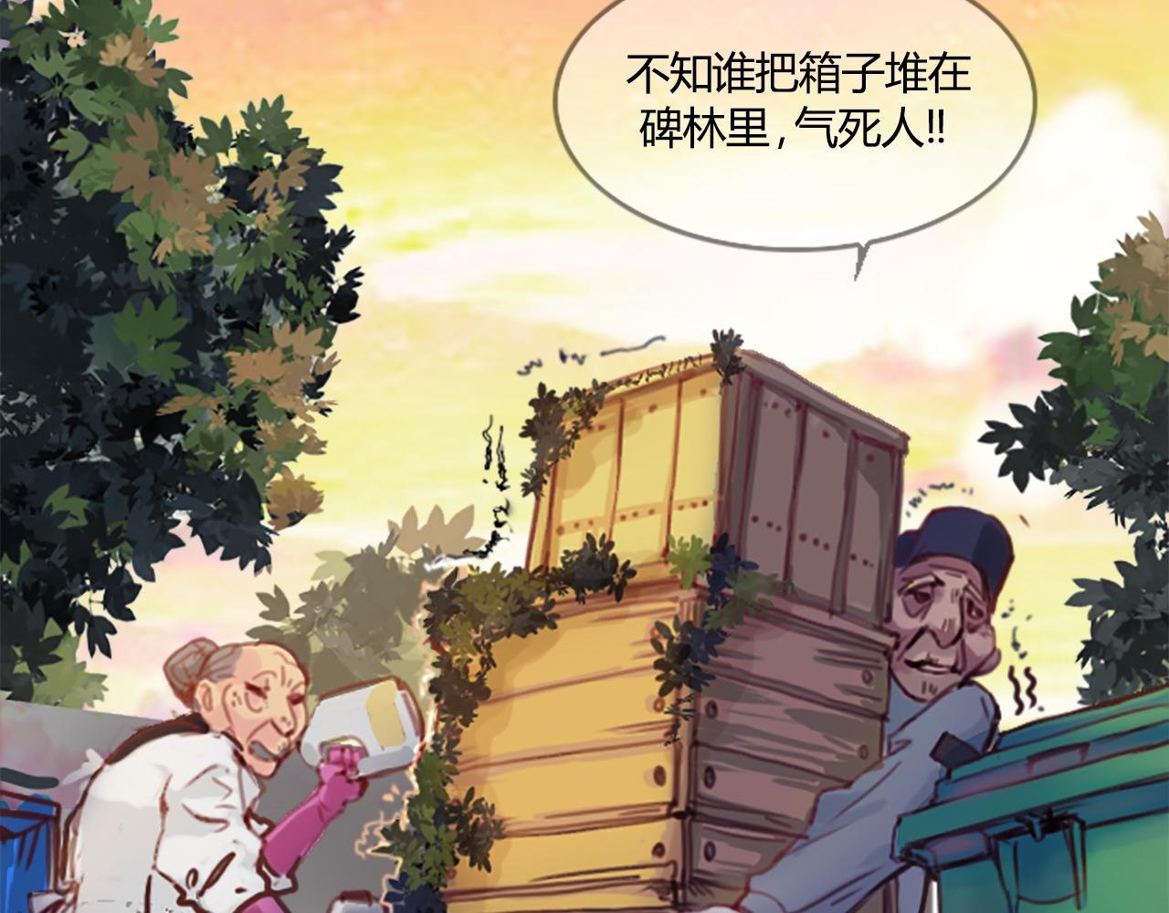 我们的第一个交集