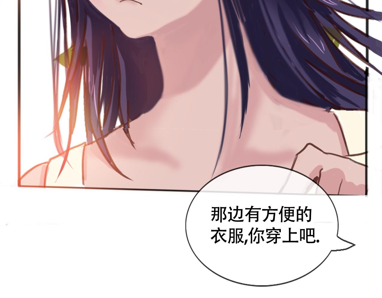 我们的第一个交集