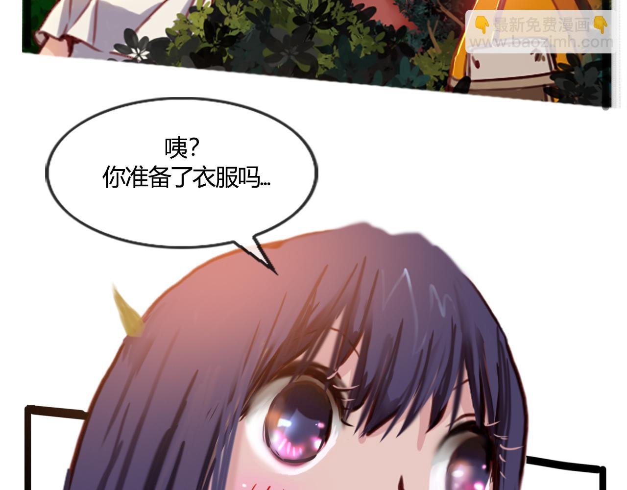 我们的第一个交集