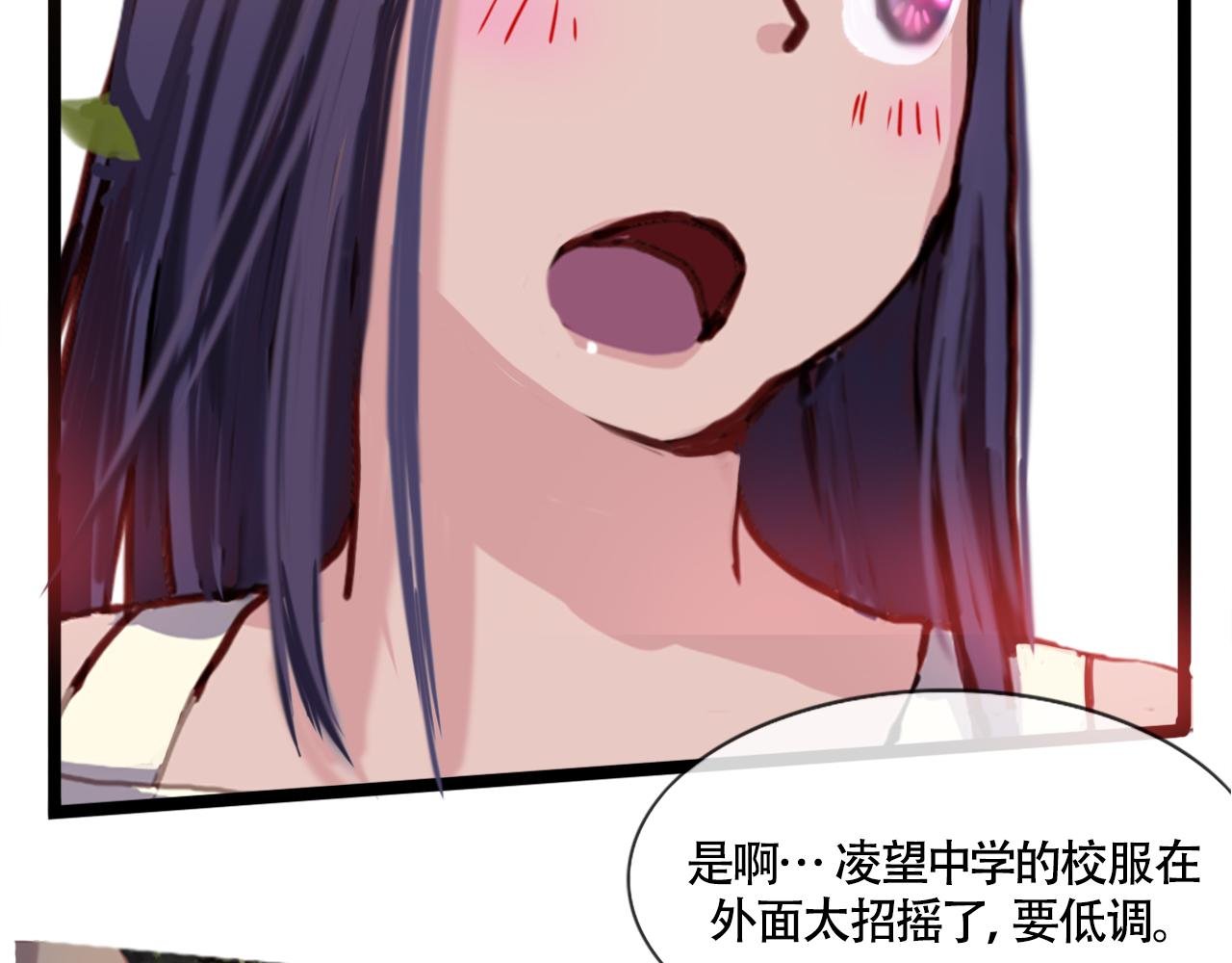 我们的第一个交集