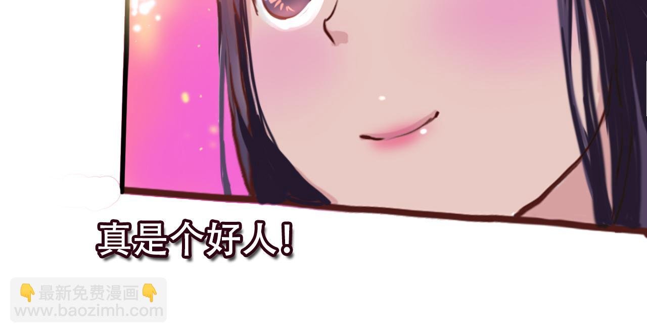 我们的第一个交集