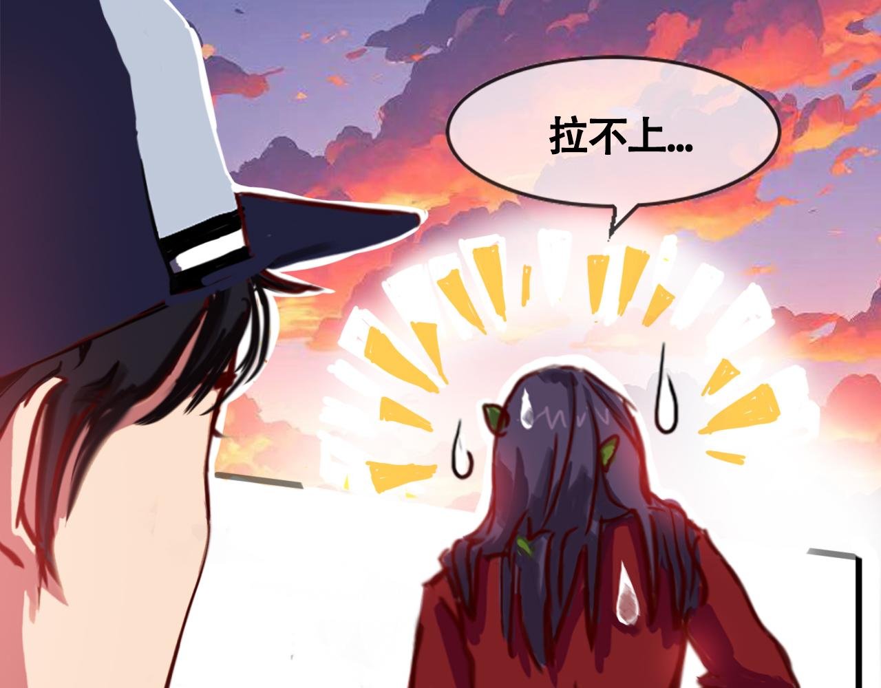 我们的第一个交集