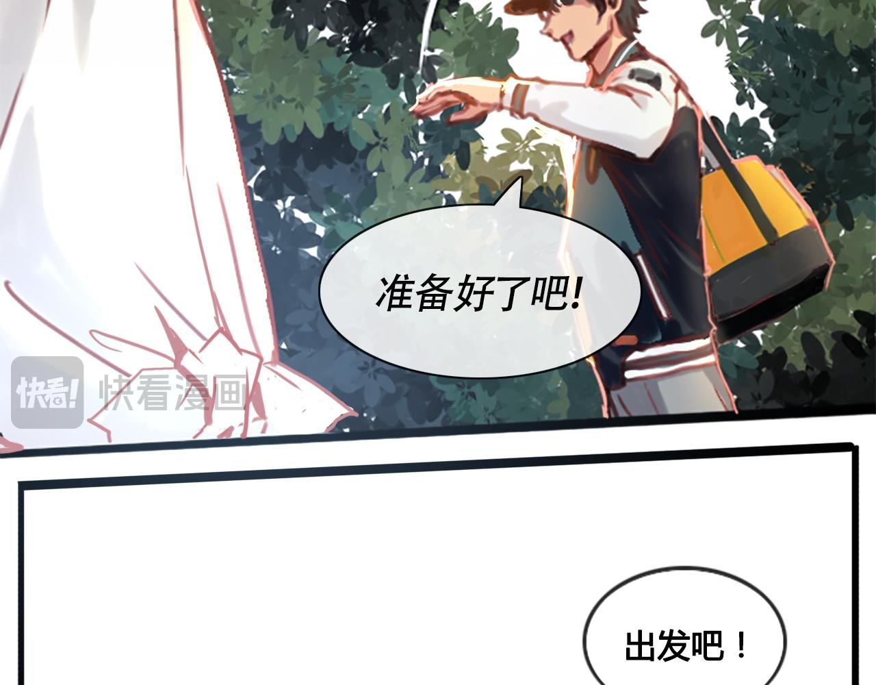 我们的第一个交集