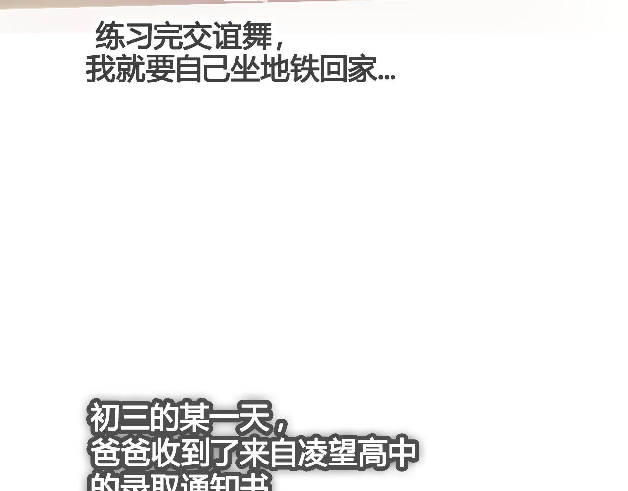 大胸的苦恼