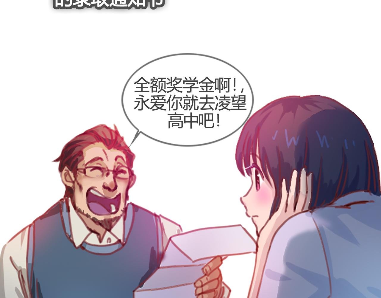 大胸的苦恼