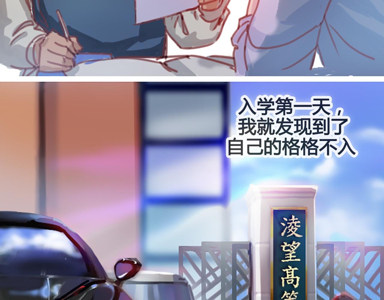 大胸的苦恼