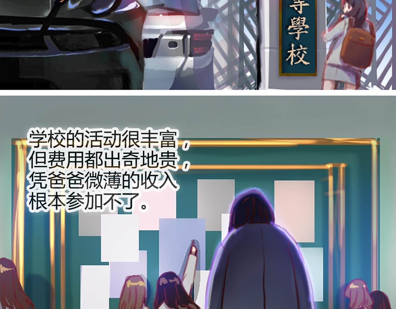 大胸的苦恼