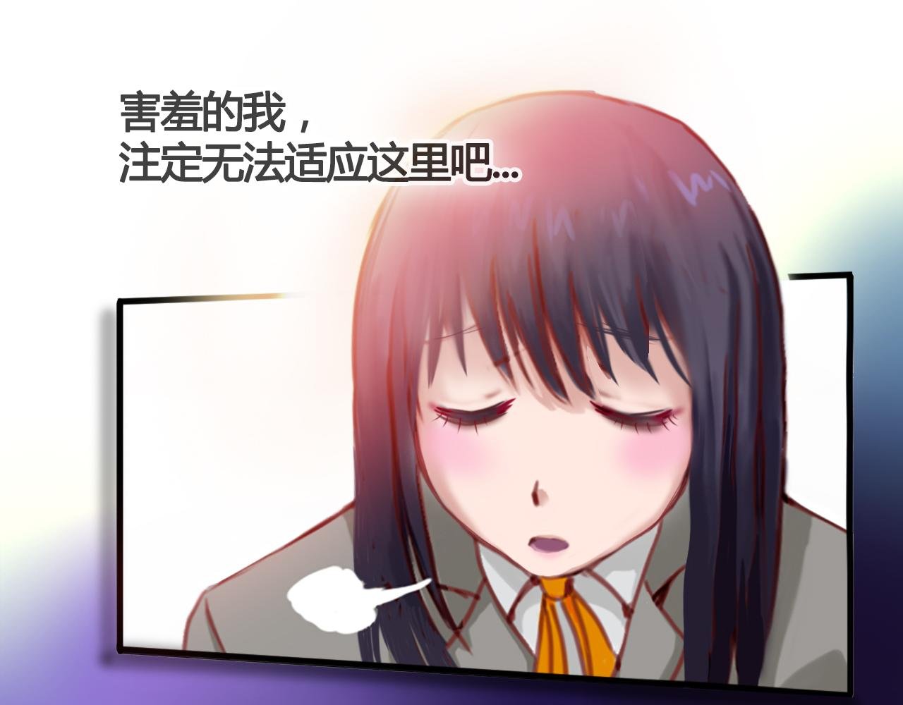 大胸的苦恼