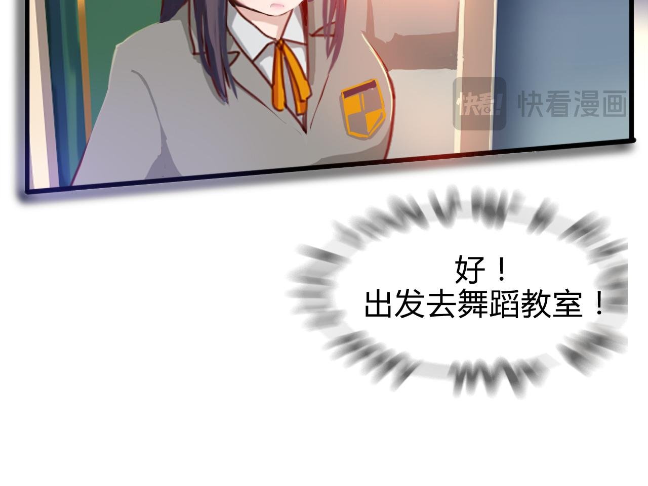 大胸的苦恼
