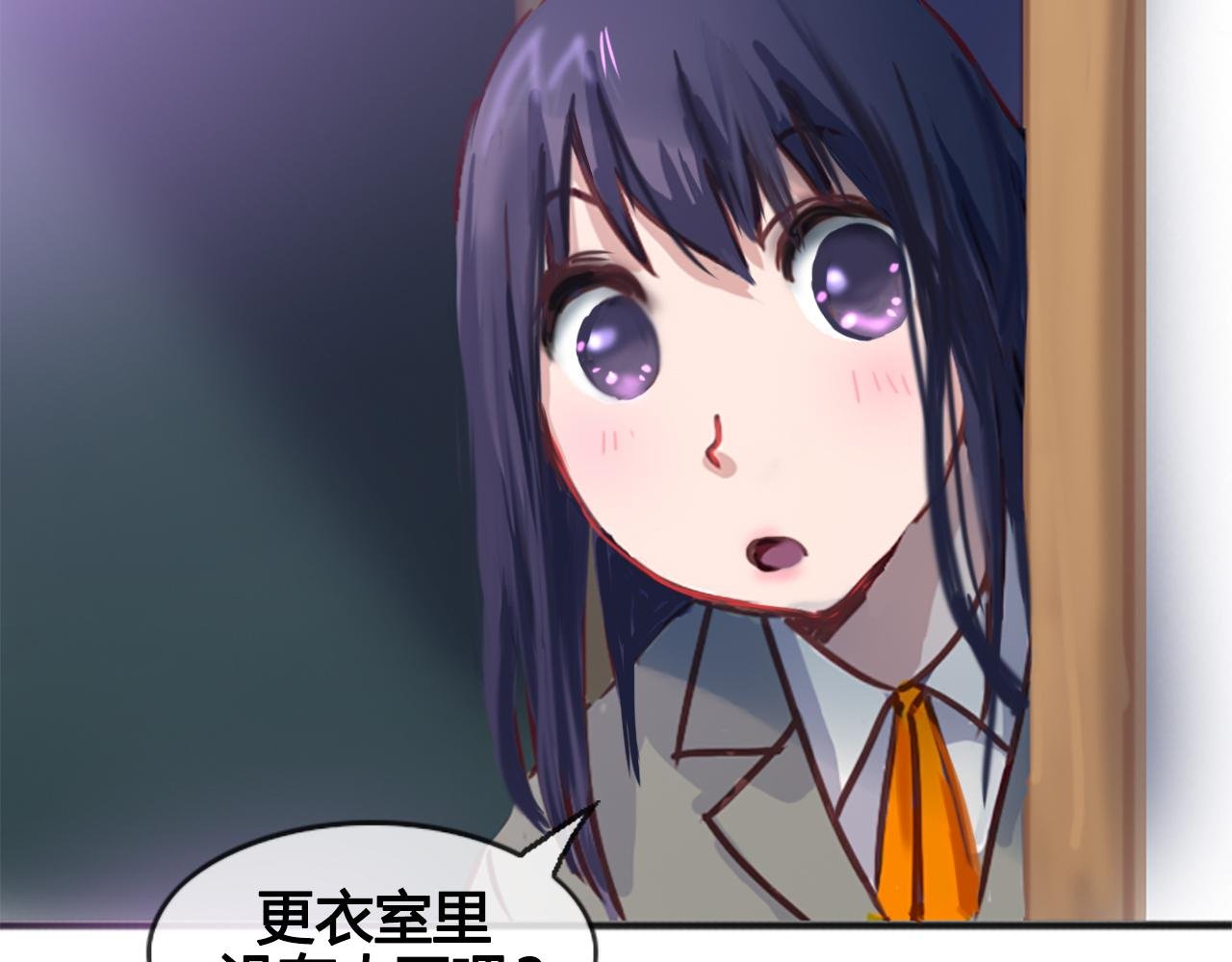大胸的苦恼