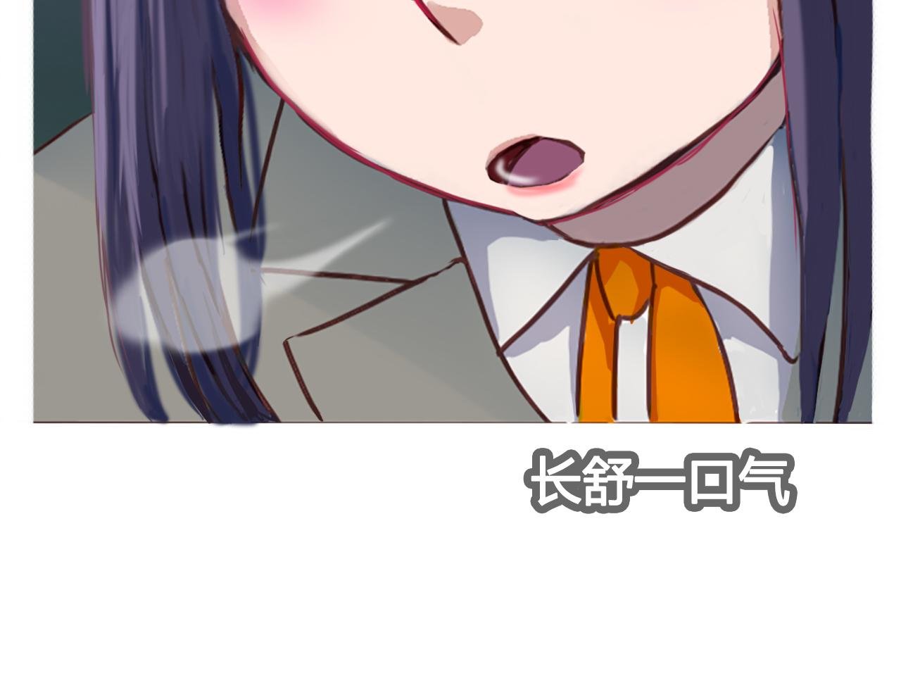 大胸的苦恼
