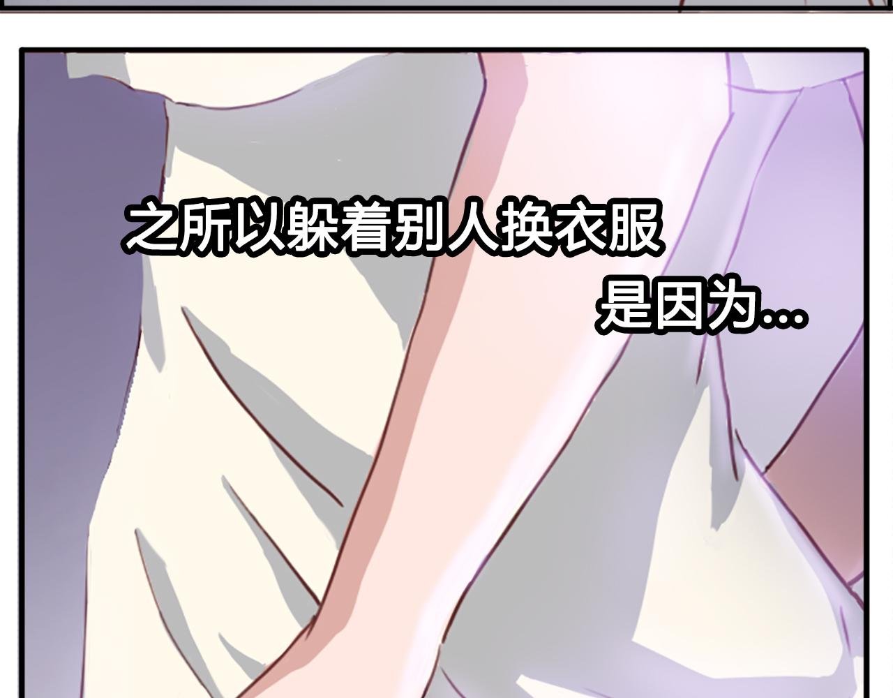 大胸的苦恼