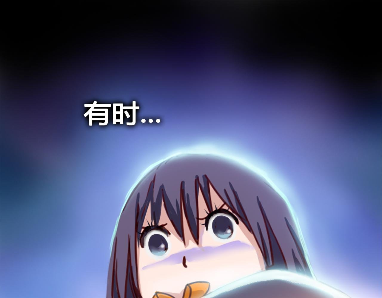 大胸的苦恼