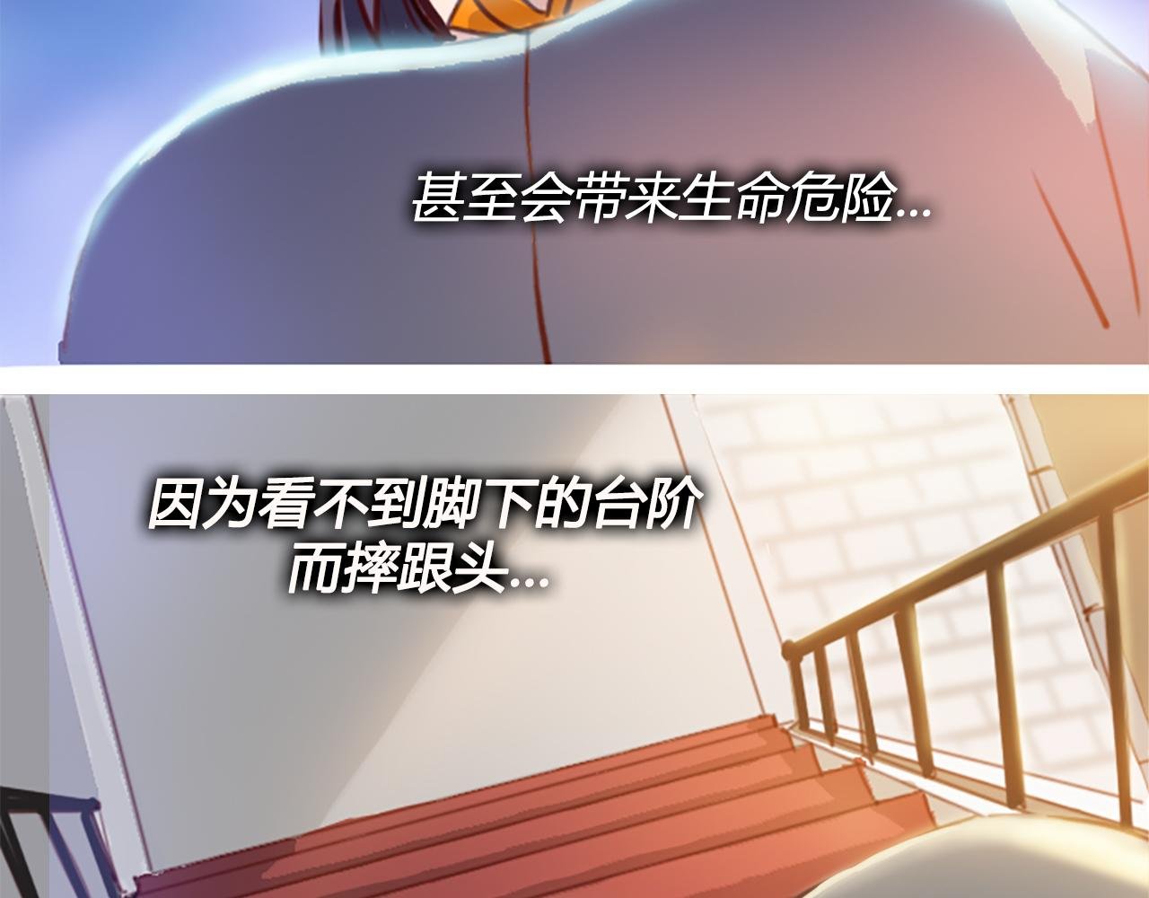大胸的苦恼