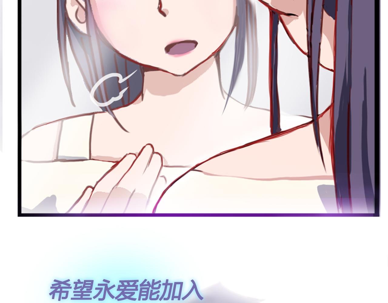 大胸的苦恼