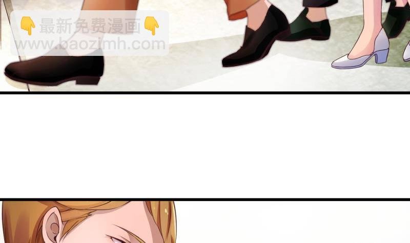 第1话 闺蜜插足