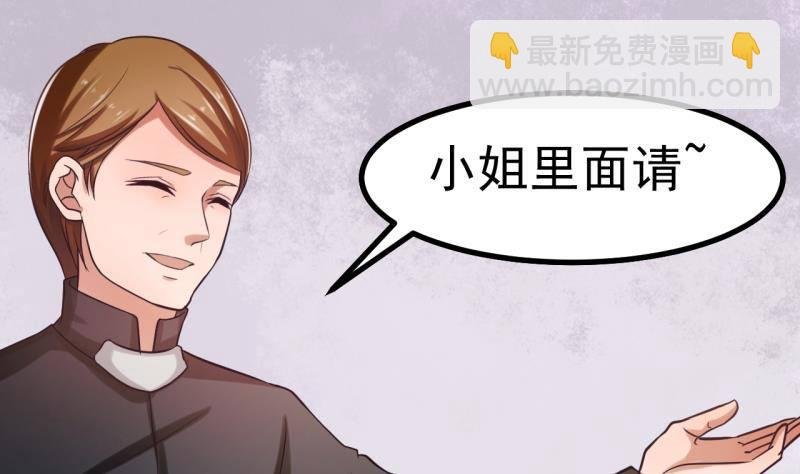 第1话 闺蜜插足