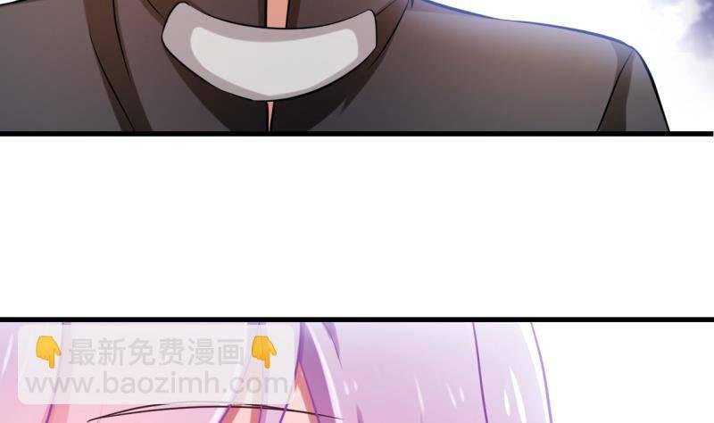 第1话 闺蜜插足