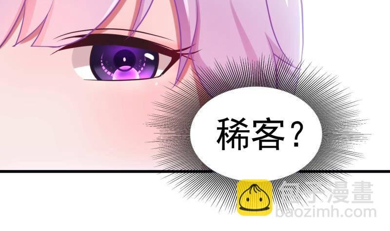 第1话 闺蜜插足