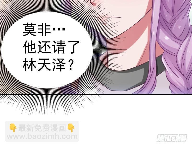 第1话 闺蜜插足
