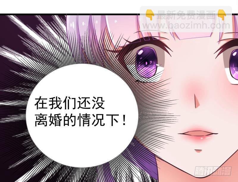 第1话 闺蜜插足