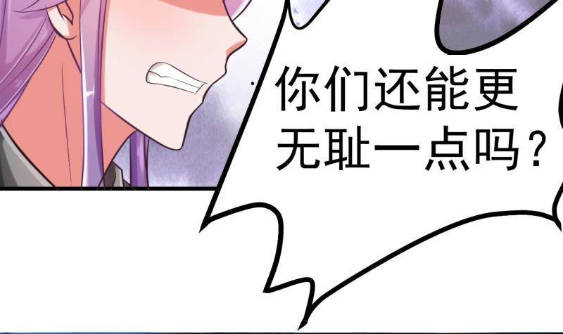 第1话 闺蜜插足