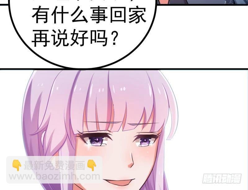 第1话 闺蜜插足