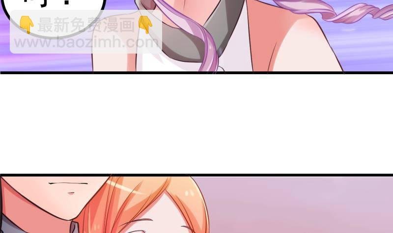 第1话 闺蜜插足