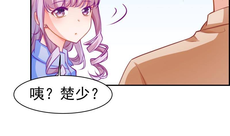 第10话 出手相助
