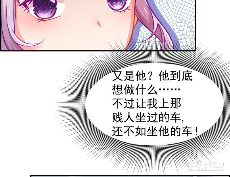 第10话 出手相助