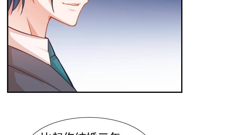 第10话 出手相助