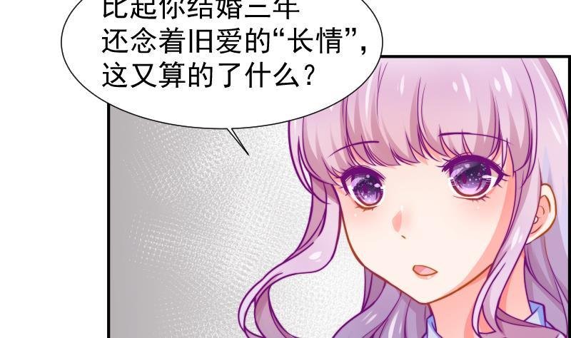 第10话 出手相助