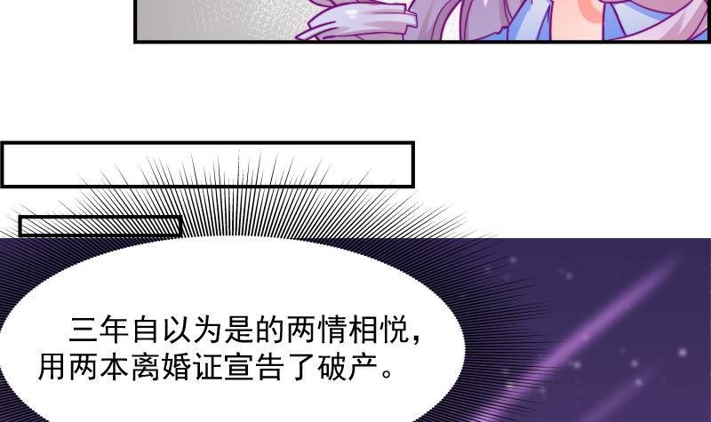 第10话 出手相助