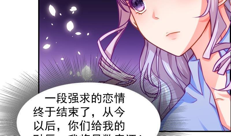 第10话 出手相助