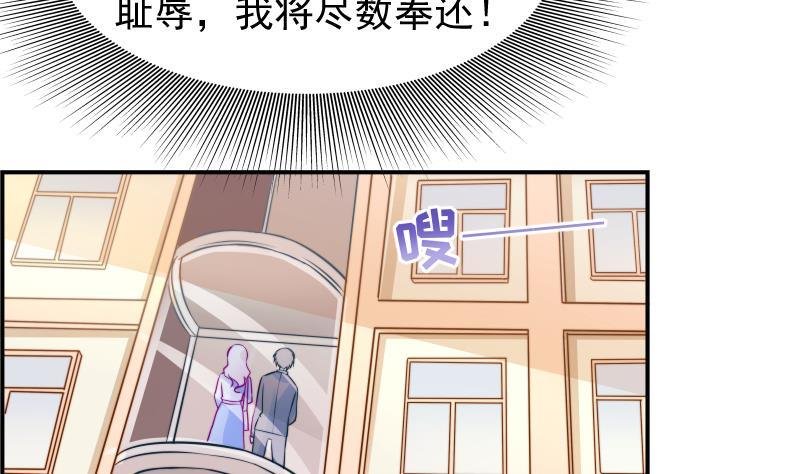 第10话 出手相助