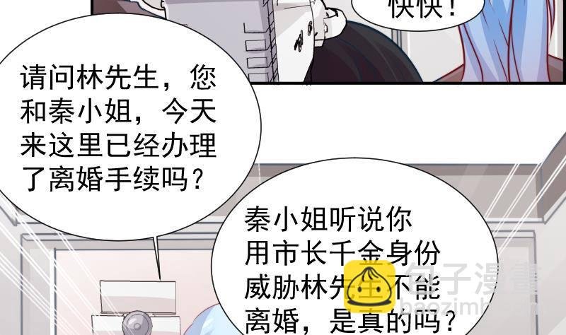 第10话 出手相助
