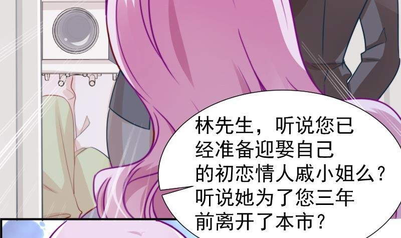 第10话 出手相助