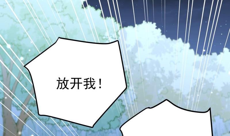 第102话 陈父被抓