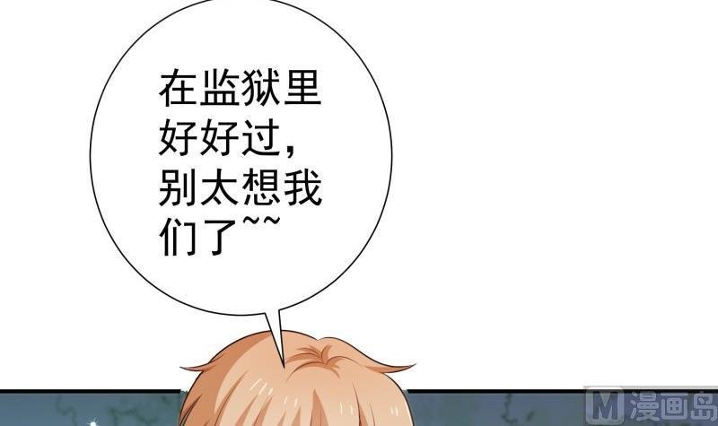 第102话 陈父被抓