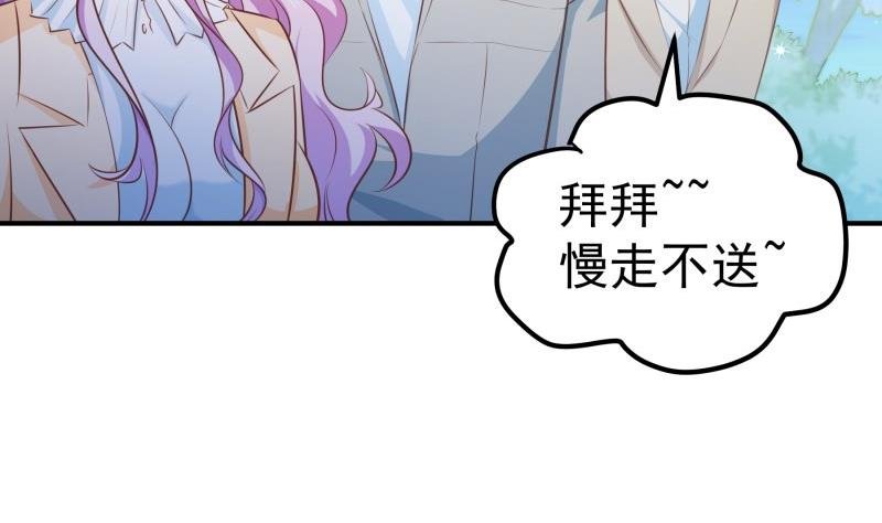 第102话 陈父被抓