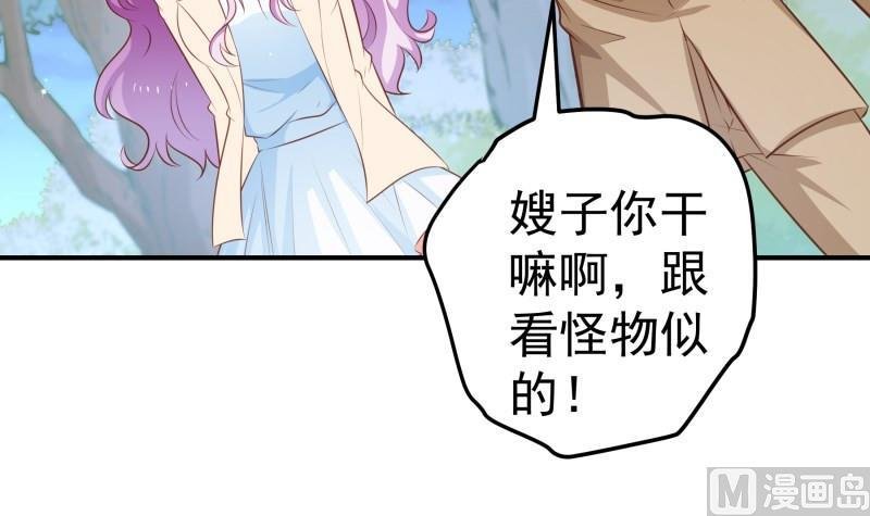 第102话 陈父被抓