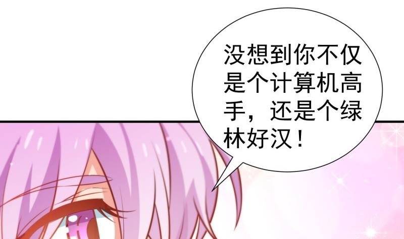 第102话 陈父被抓