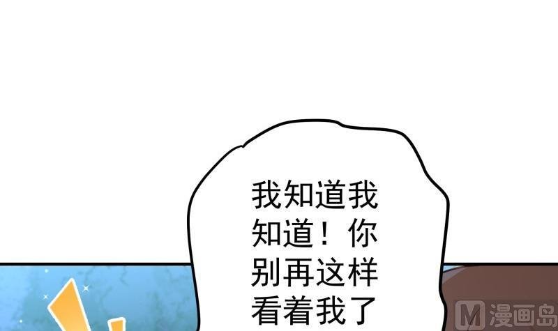 第102话 陈父被抓