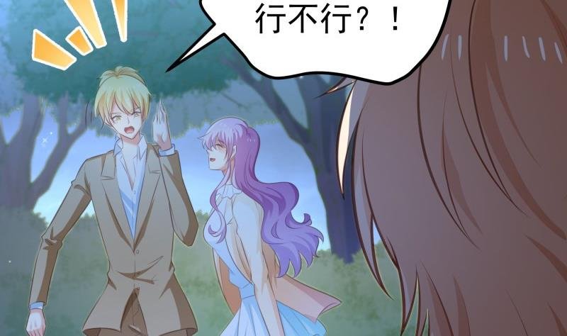 第102话 陈父被抓
