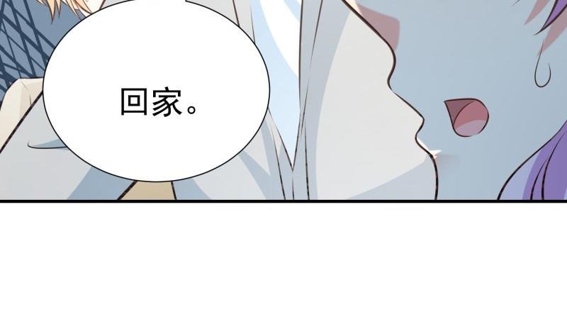 第102话 陈父被抓
