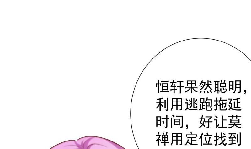 第102话 陈父被抓