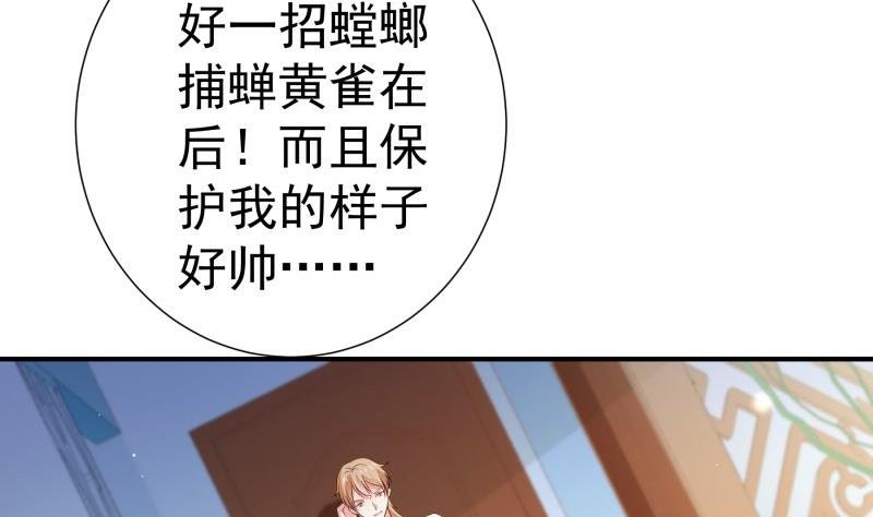 第102话 陈父被抓