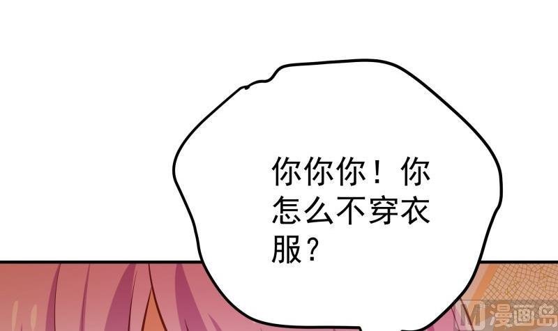 第102话 陈父被抓