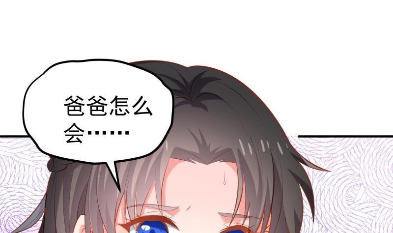 第103话 陈玥被打